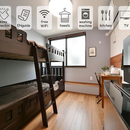 Stylewood Sangenjaya Lägenhet Tokyo prefektur Exteriör bild