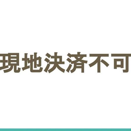 Stylewood Sangenjaya Lägenhet Tokyo prefektur Exteriör bild